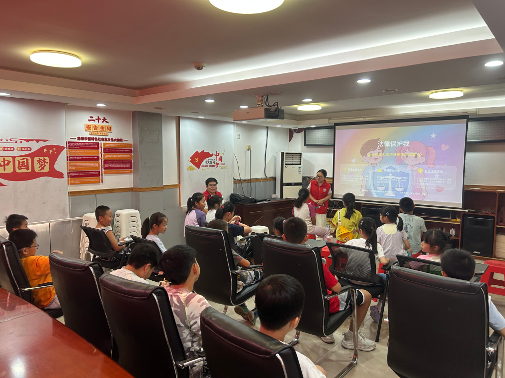 快乐过暑假，安全不“放假” ——西乡街道龙珠社区这场普法安全讲座干货满满