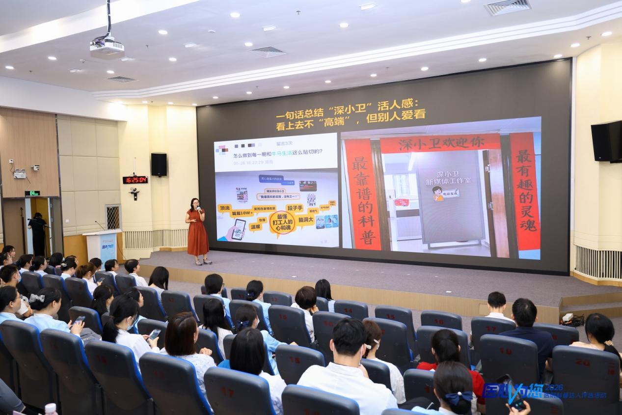 图为：活动现场