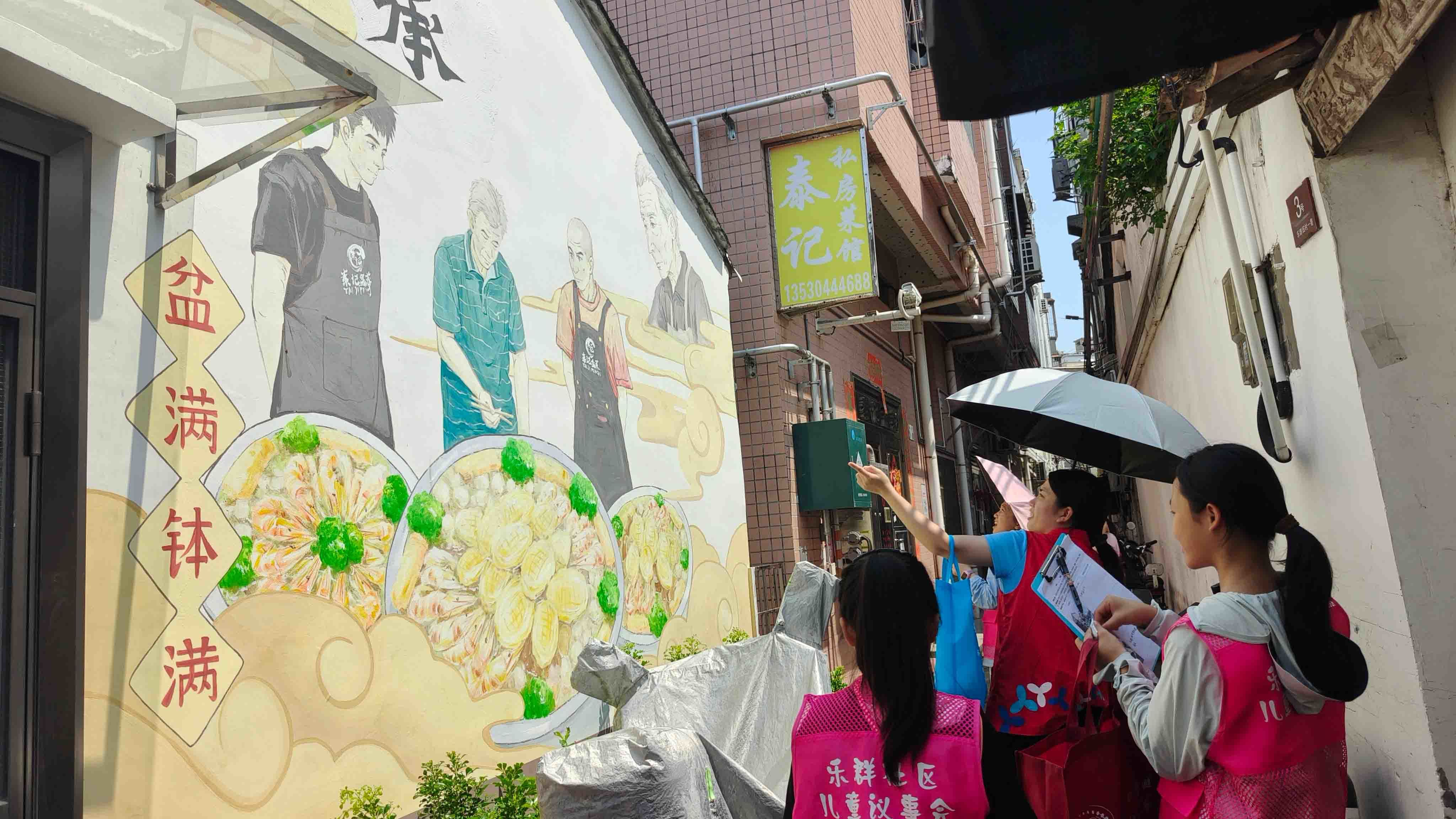 西乡街道乐群社区开展青少年的“别样思政课”