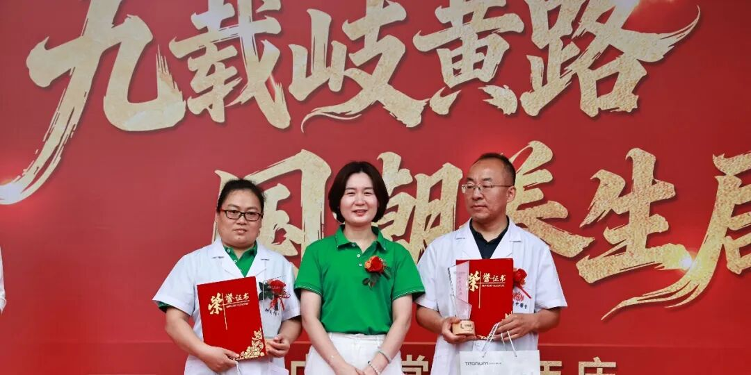 九载杏林守初心,神威济世护安康|神威中医堂9周年庆典圆满礼成!