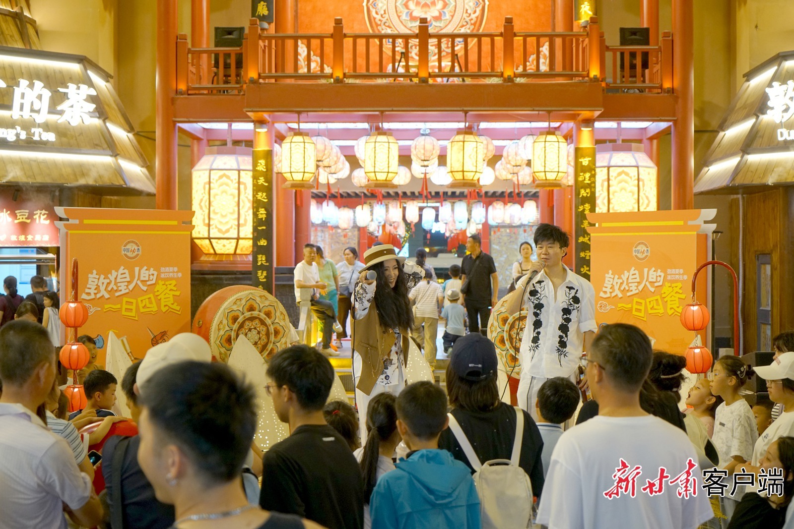 “敦煌食局”驻场演出