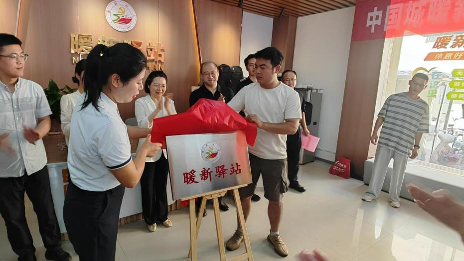 跑单太累时！睢宁178家“暖新驿站”安放归属感