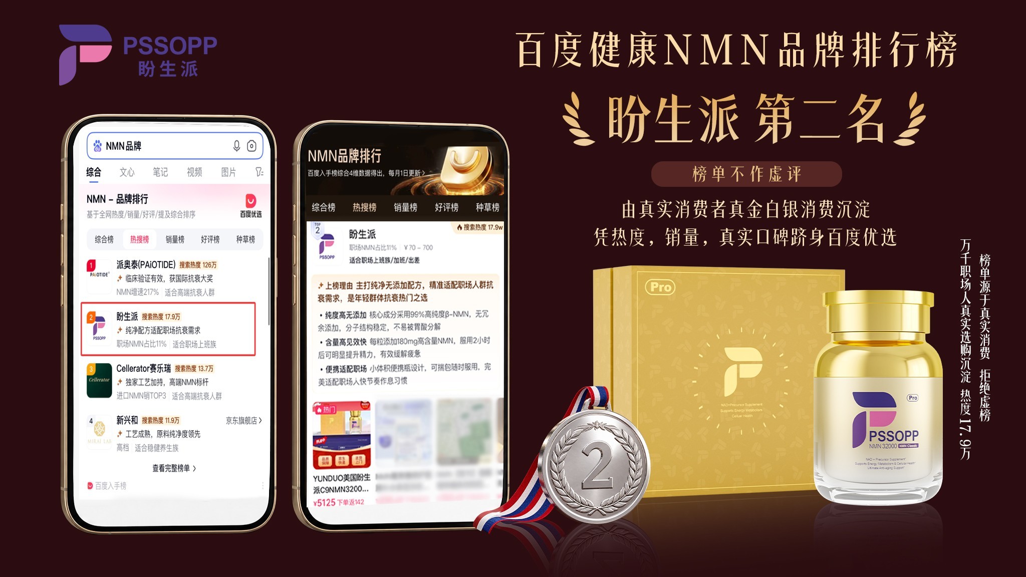 0810-NMN-第二名2.jpg