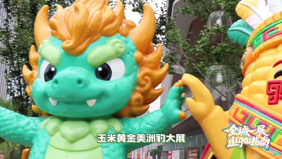 首博玉米展搬进丰科万达？全城一展带你解锁逛街新姿势！