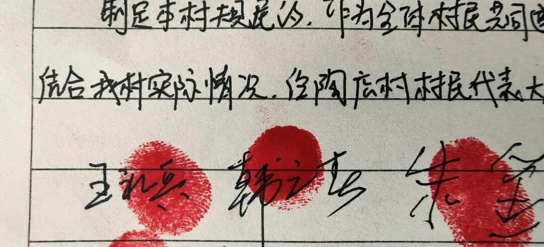 ▲8月8日，陶店村村民代表按下红手印。
