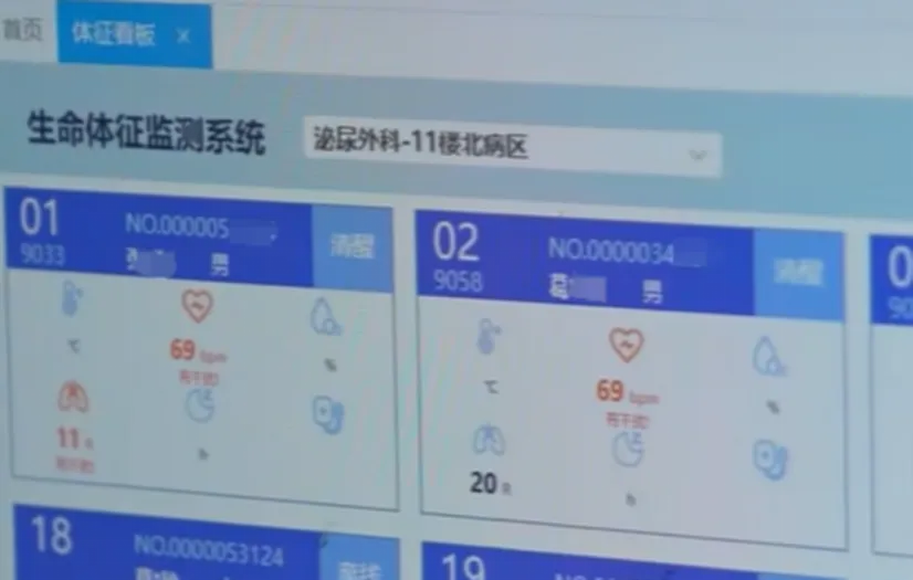 从“用上”到“用好”，深圳大学附属华南医院智慧医院建设加速跑