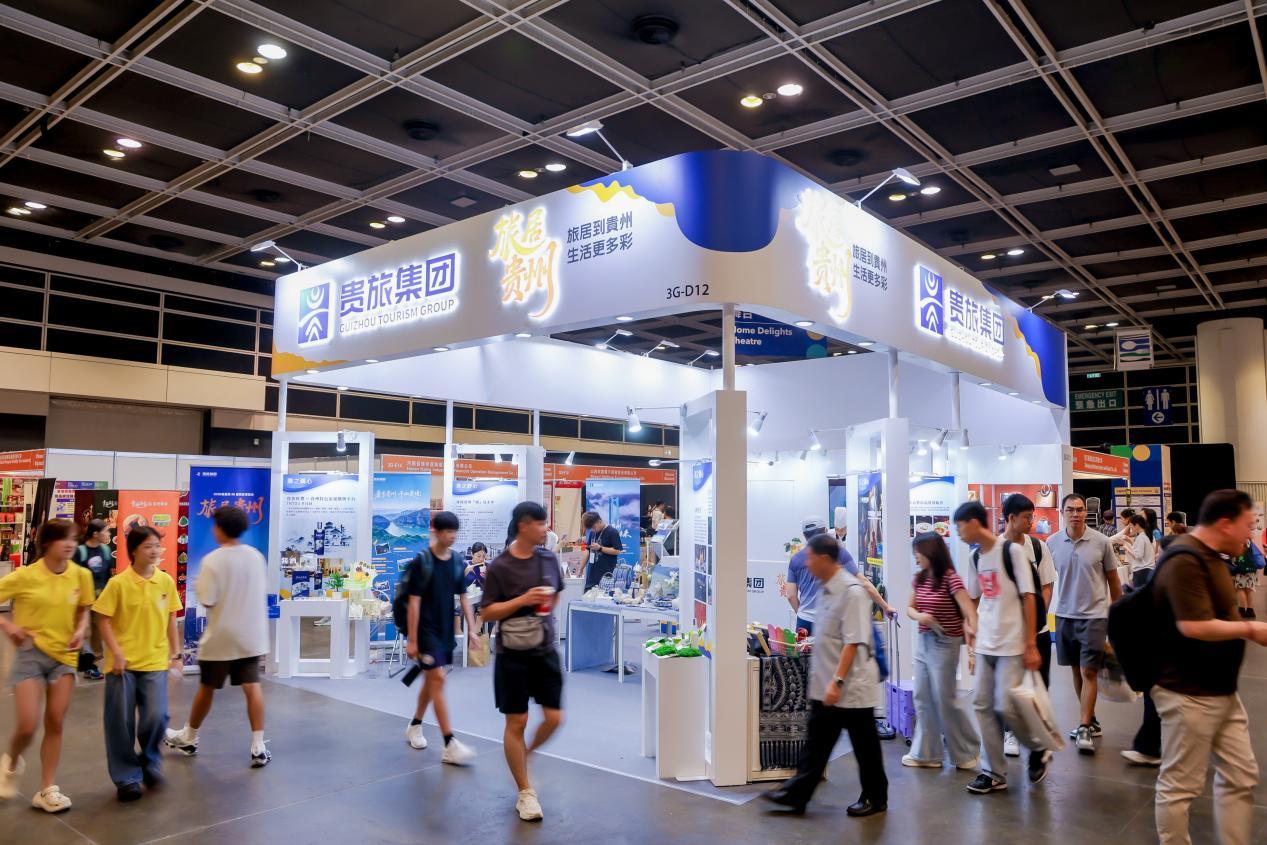 图 | 贵州·生活理享家体验馆亮相第36届香港美食博览会