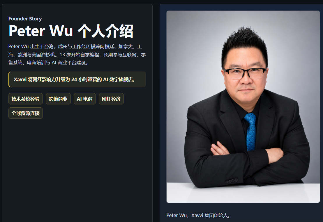 OPC(one person company)超级时代时代来临