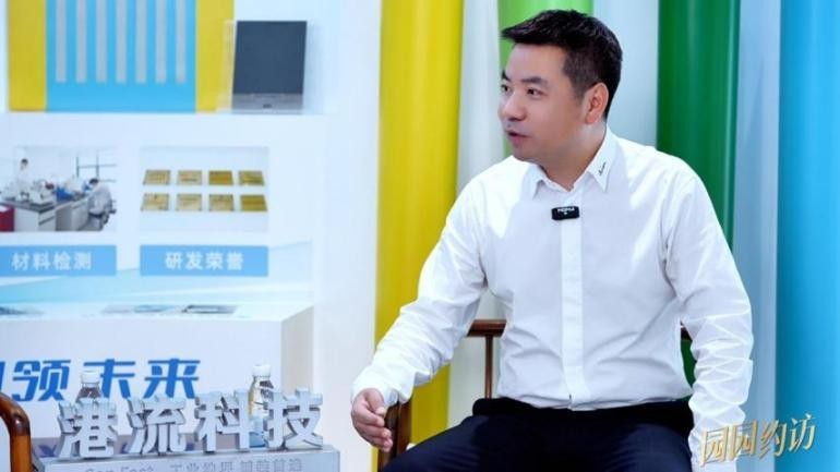 园园约访｜港流科技董事长：跨界深耕高分子新材料，以原创技术构筑产业生态