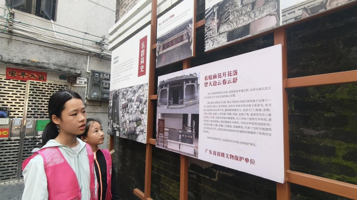 西乡街道乐群社区开展青少年的“别样思政课”