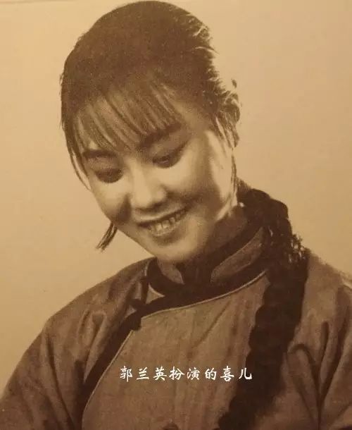 郭兰英在《白毛女》中演喜儿