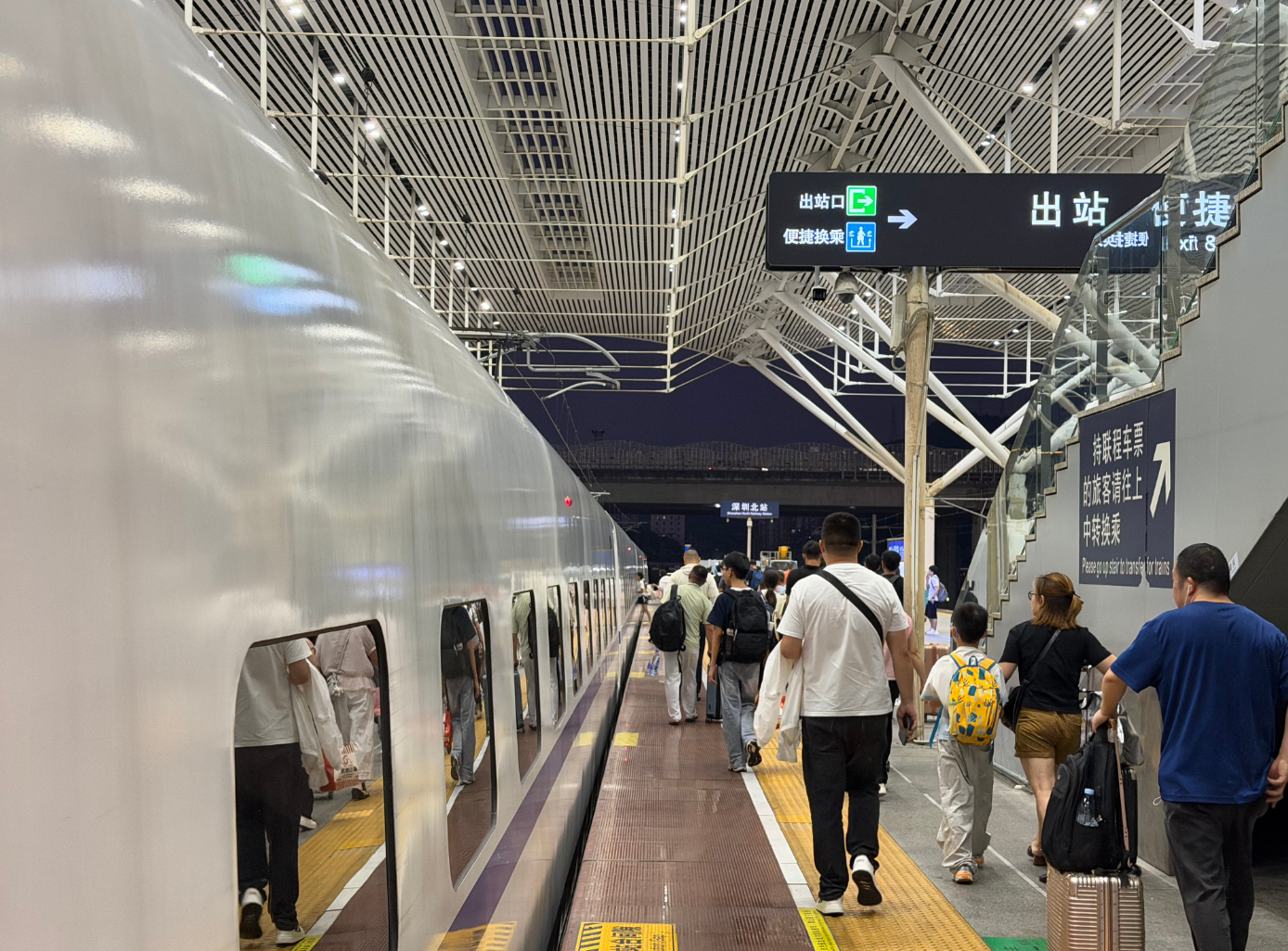 暑运以来深圳铁路累计客流超2400万人次