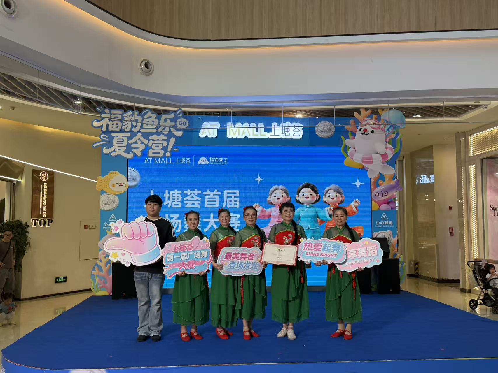 以舞会友展风采 龙塘社区上塘荟首届广场舞大赛点燃夏日激情