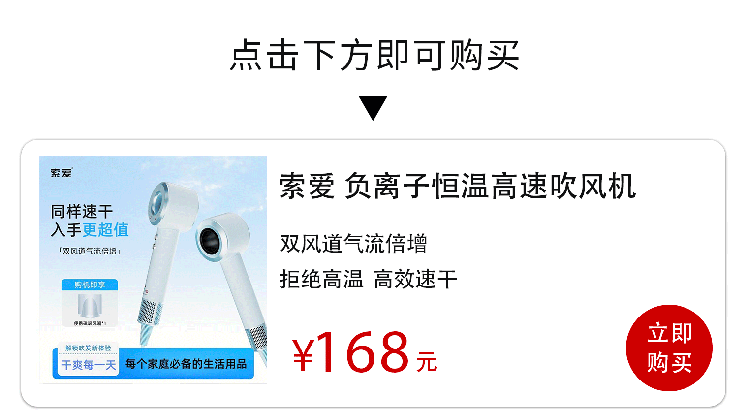 原来头发越吹越差，罪魁祸首竟然是它……
