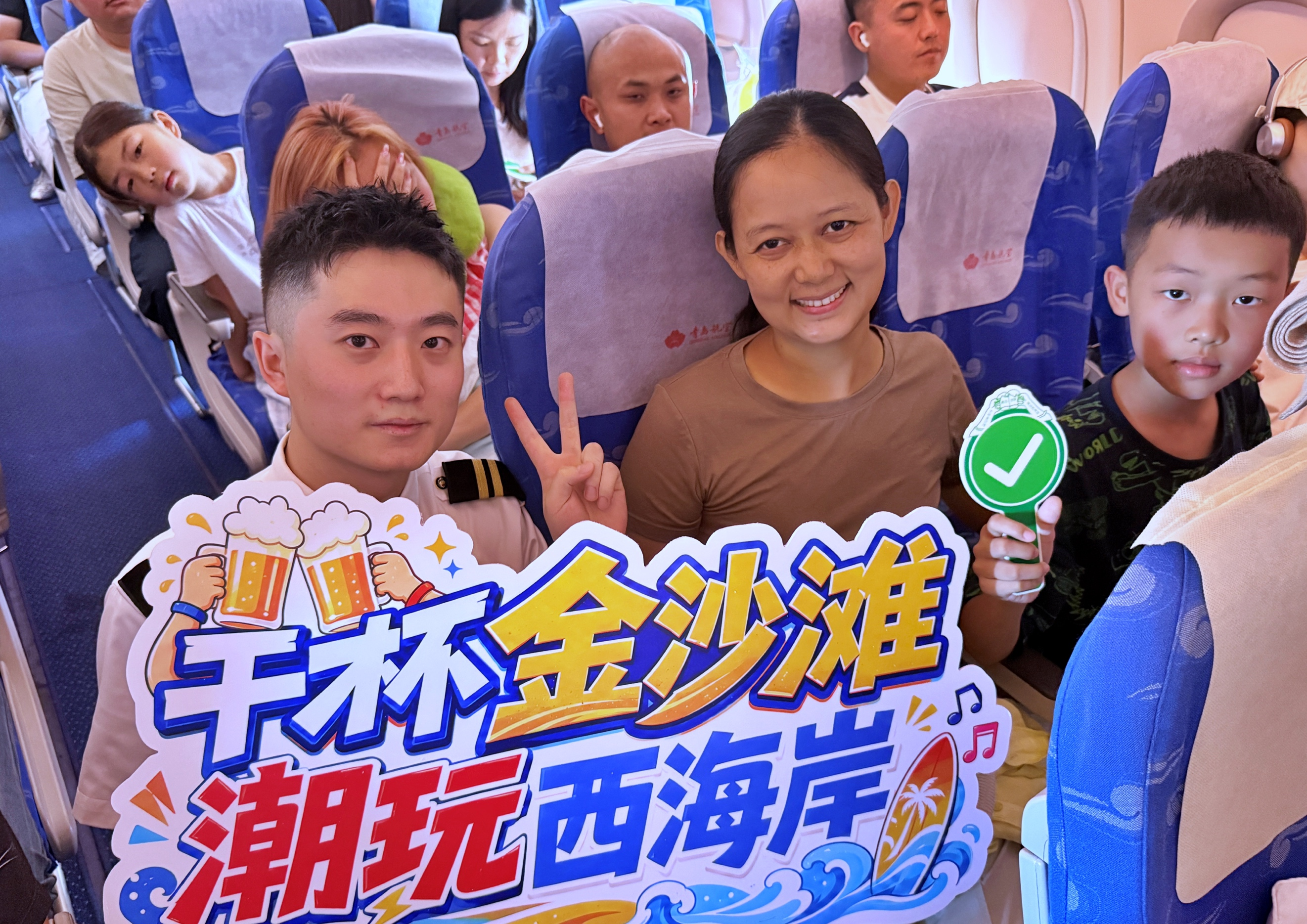万米高空再续啤酒之约——青岛航空携手西海岸文旅打造“干杯金沙滩 潮玩西海岸”空中啤酒节