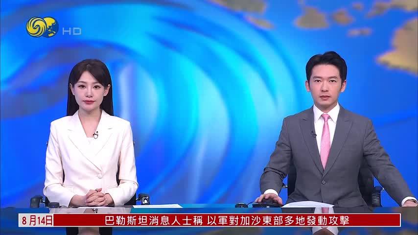 记者连线｜伊朗靠“生存型经济”顶住美制裁封锁压力
