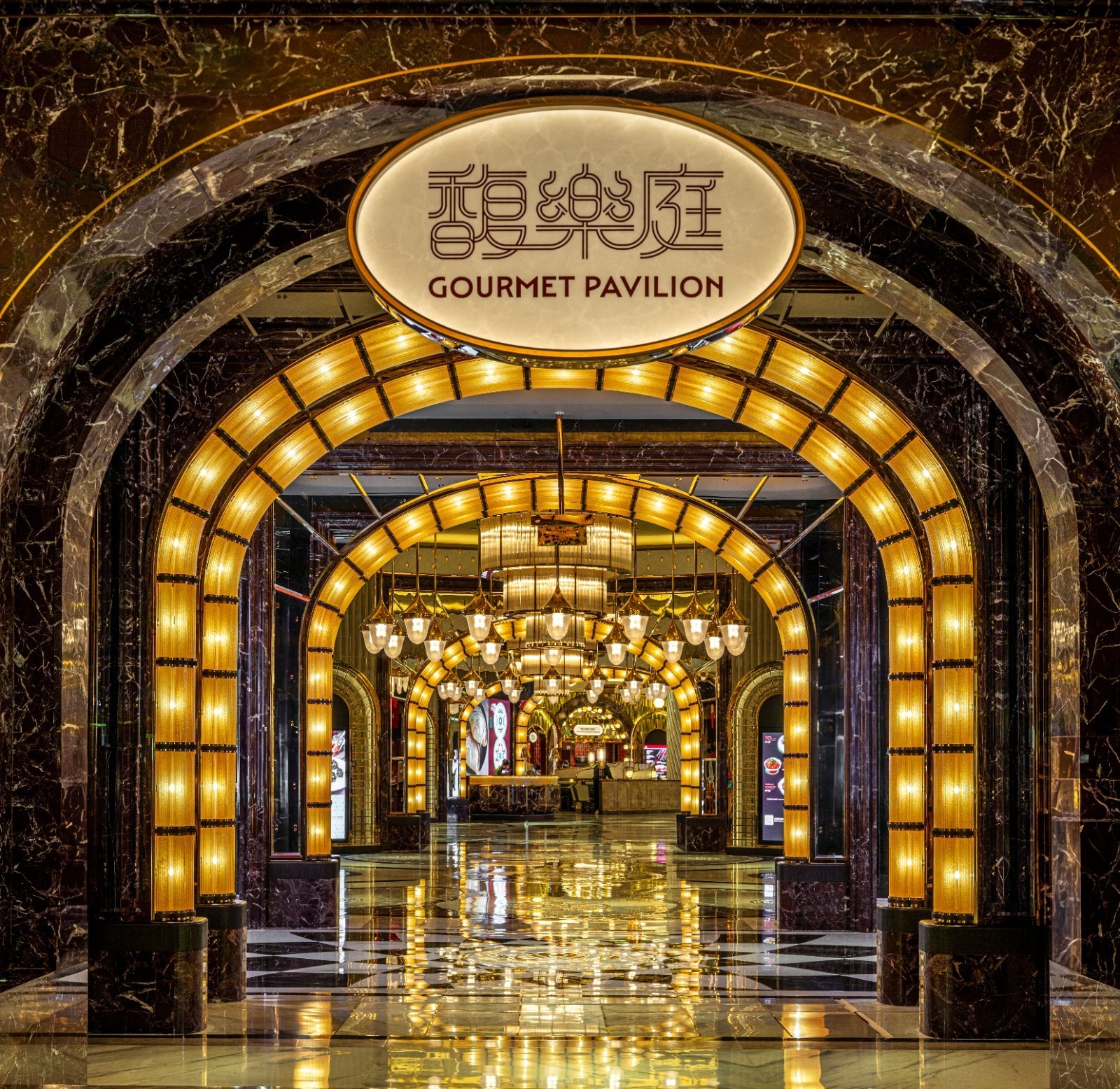 09. 馥乐庭1.jpg