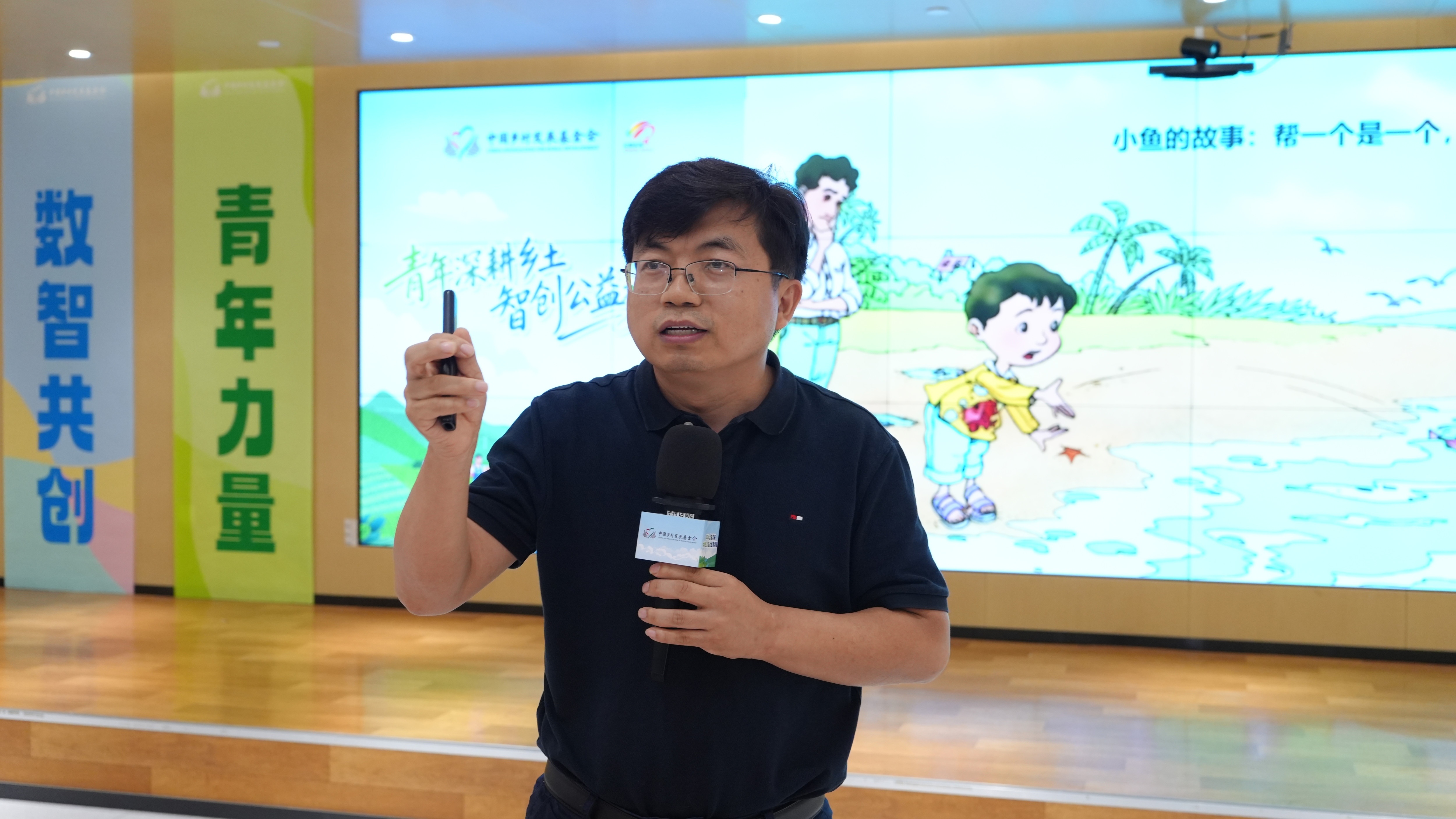 青年深耕乡土,智创公益未来 ——中国乡村发展基金会2026公益未来大学生公益社团集训营在京收官