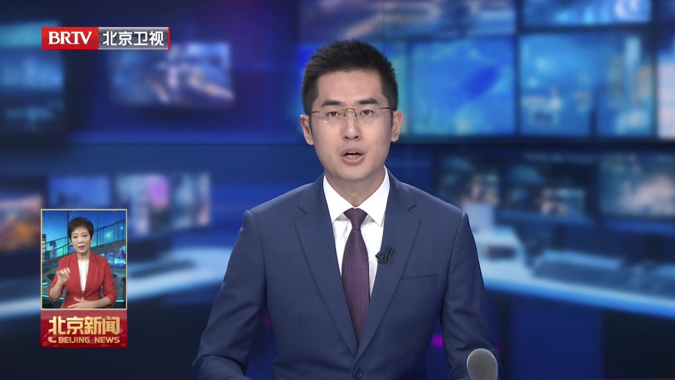 台风“白海豚”8月9日下午在浙江省台州沿海登陆 预计11日至15日北京或迎大暴雨