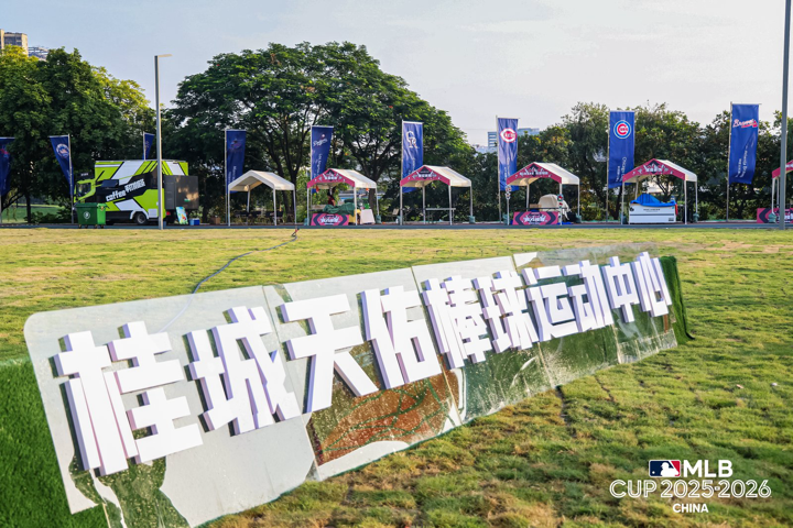 图为:比赛现场