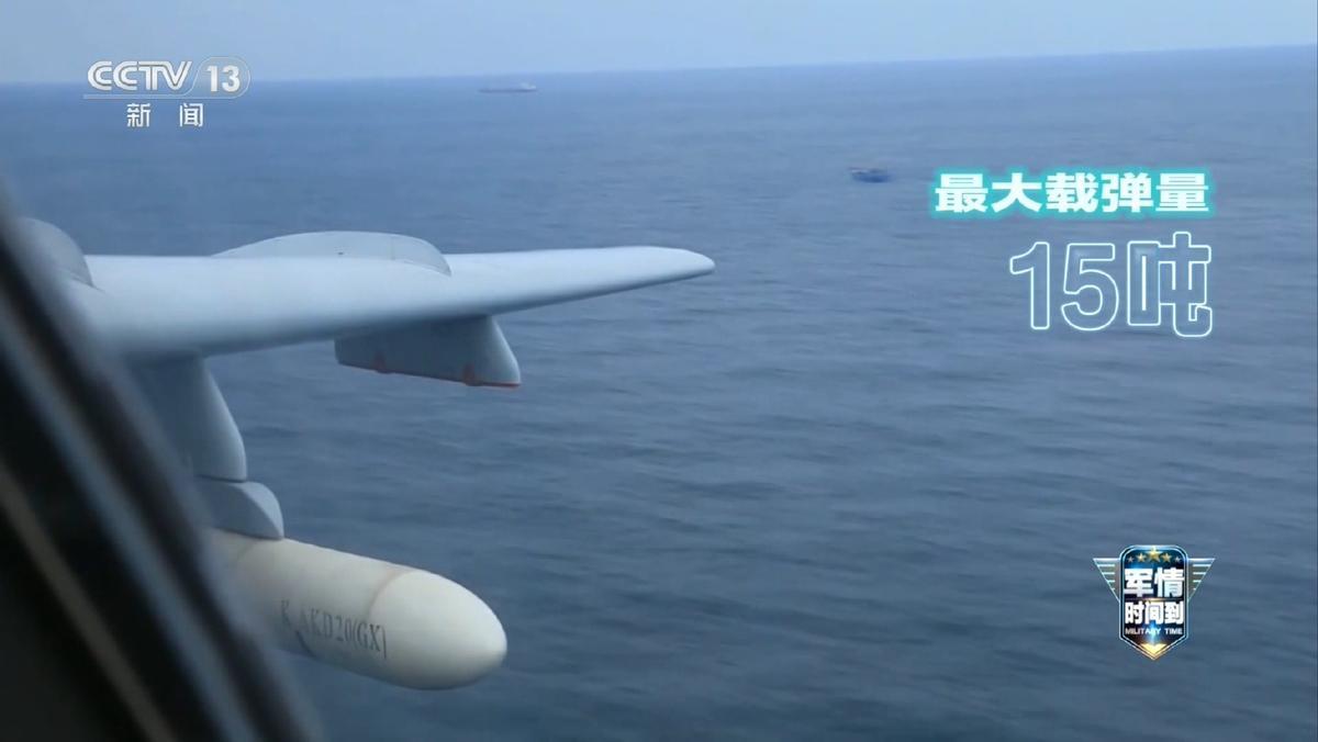 【最大载弹15吨】