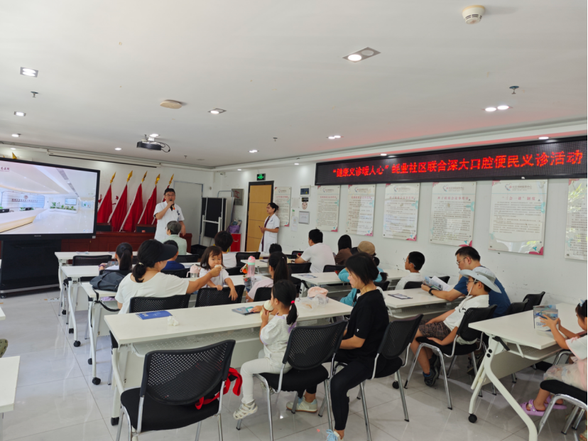 “健康义诊暖人心”蚝业社区联合深大口腔便民义诊活动