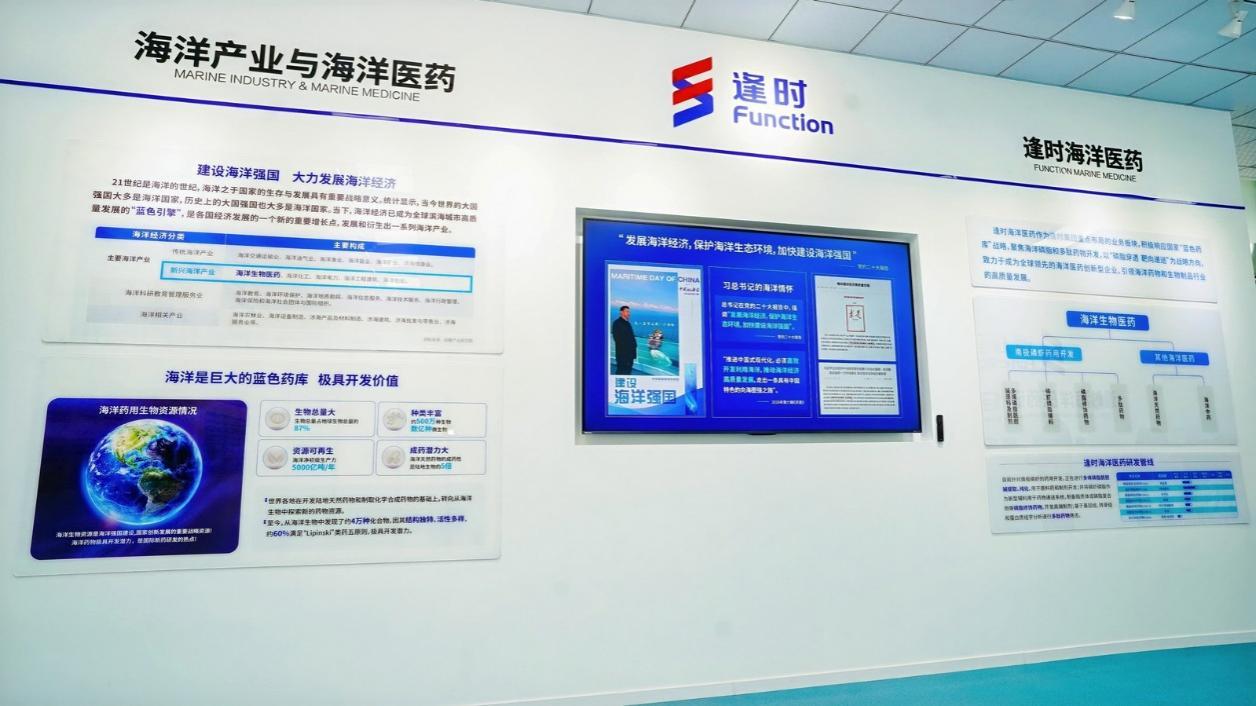 押注“中国康湾”:青岛为何敢把康养做成城市核心战略?(图3)