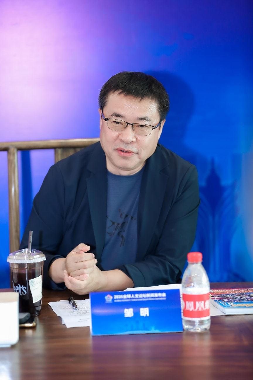 凤凰卫视编委、凤凰网资深总编辑邹明