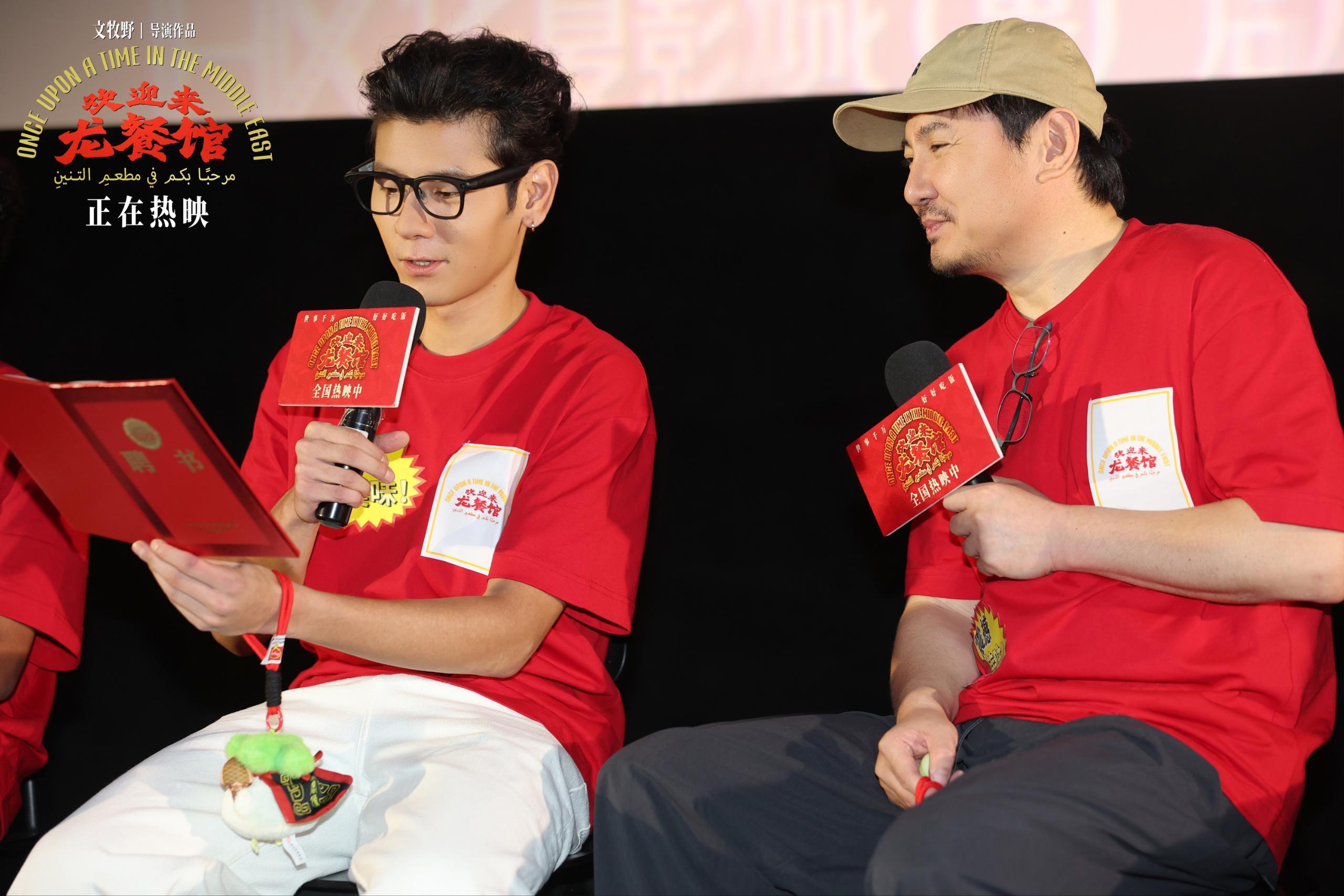 电影《欢迎来龙餐馆》路演获观众盛赞 制作特辑揭秘大片质感手搓细节