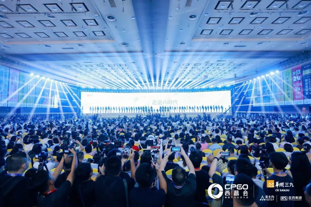 正规买球的网站：2026西普会博鳌开幕吴瀚主旨报告定调：AI正在重写产业“操作系统”(图3)
