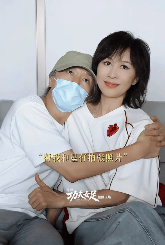 此前,周星驰与刘嘉玲在拍摄电影《功夫女足》期间拍合照,星爷亲密拥抱刘嘉玲,被刘嘉玲调侃“小鸟依人”,老友互动超有爱!