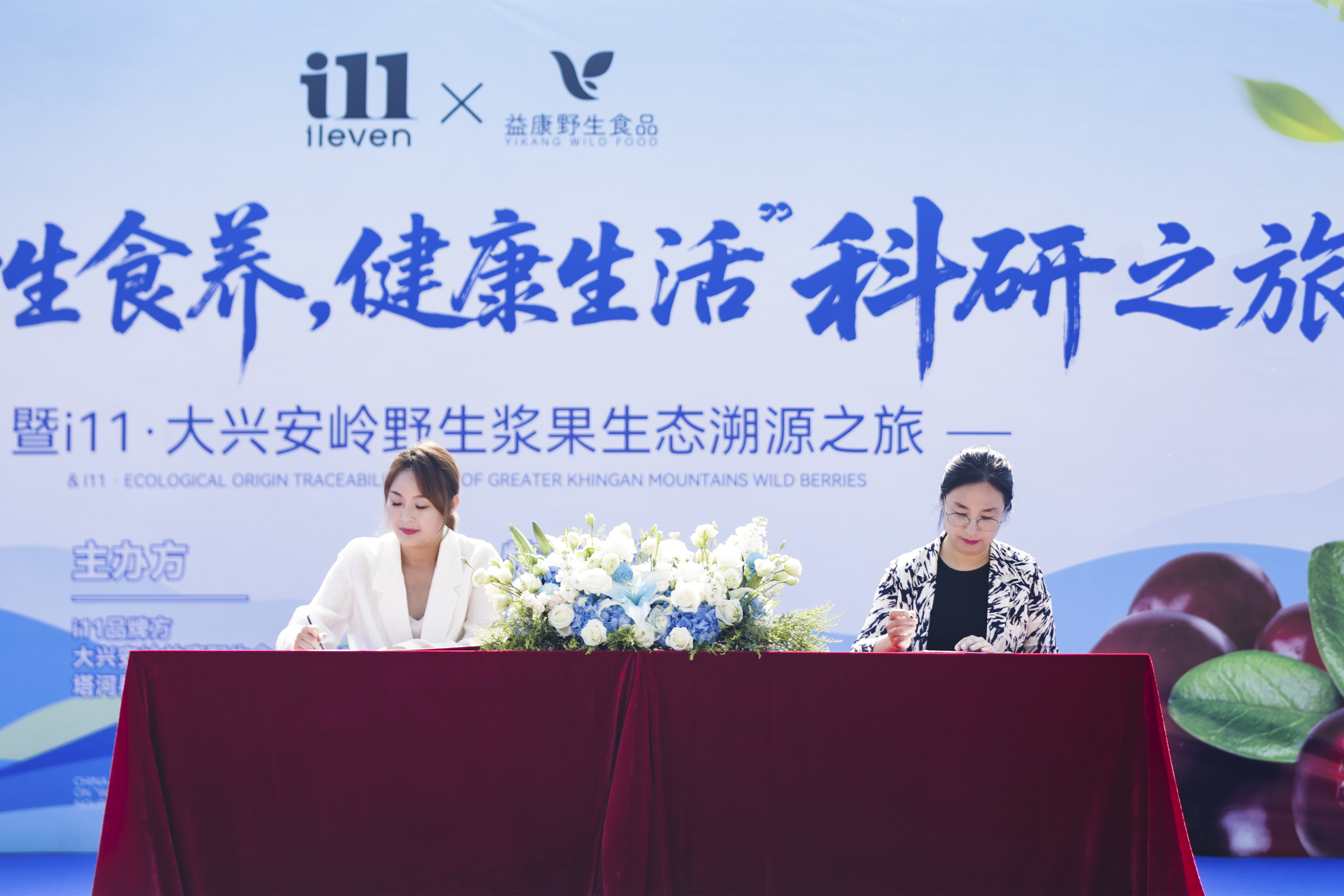 药学研究所签约.jpg