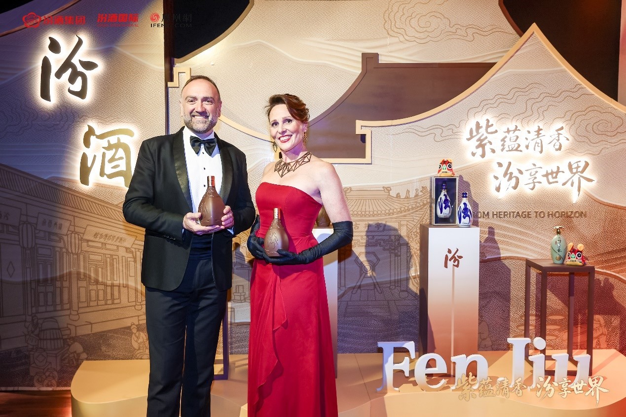 53度汾酒老作坊悉尼首发，以紫砂美学对话全球市场 53&deg;Fenjiu Laozuofang Makes Global Debut in Sydney, Bringing the Aesthetics of Yixing Purple Clay to the World