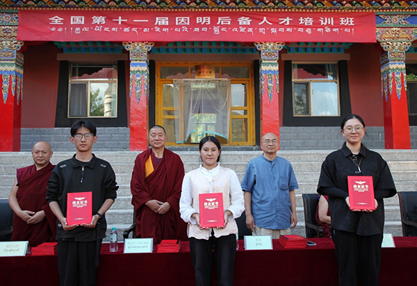 顺真主任与噶尔哇•阿旺桑波会长在结业典礼上向学员们颁发结业证