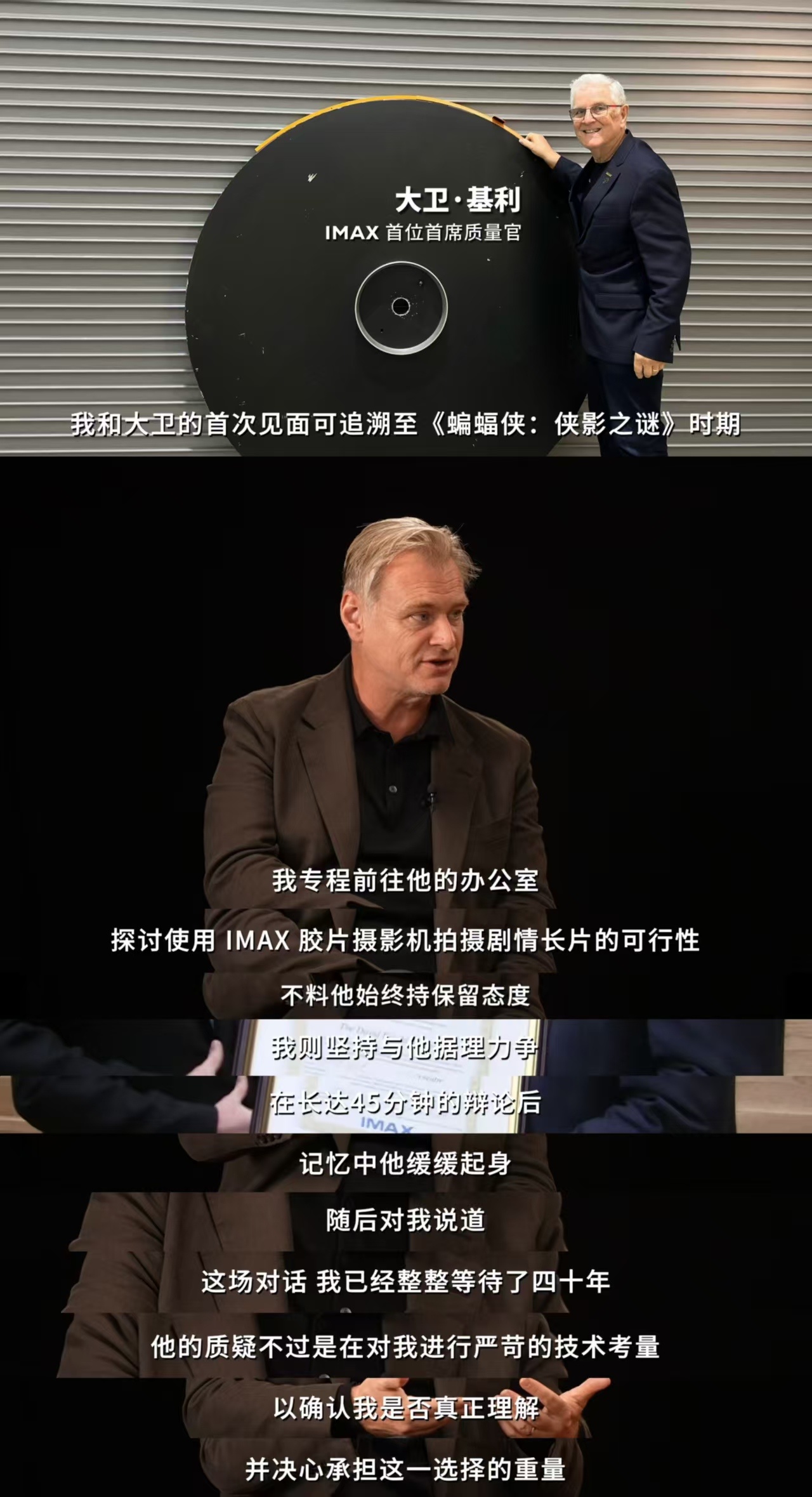 《奥德赛》IMAX拍摄的优势只是画幅？诺兰给出否定答案