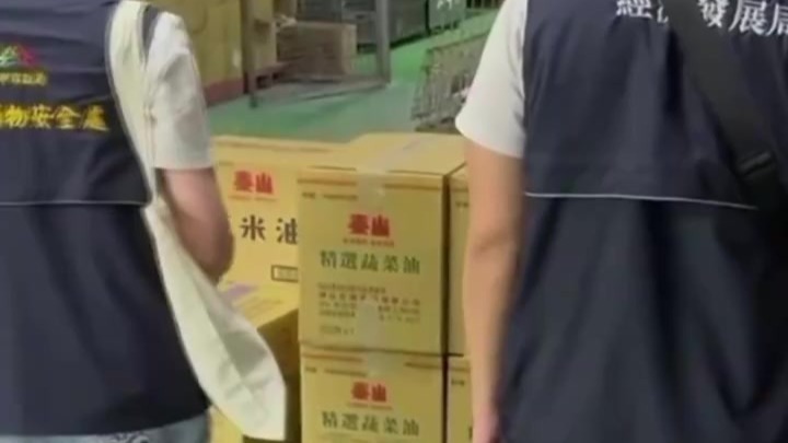 毒油后还有“毒苹果”，赖清德跪美到底得到了什么？