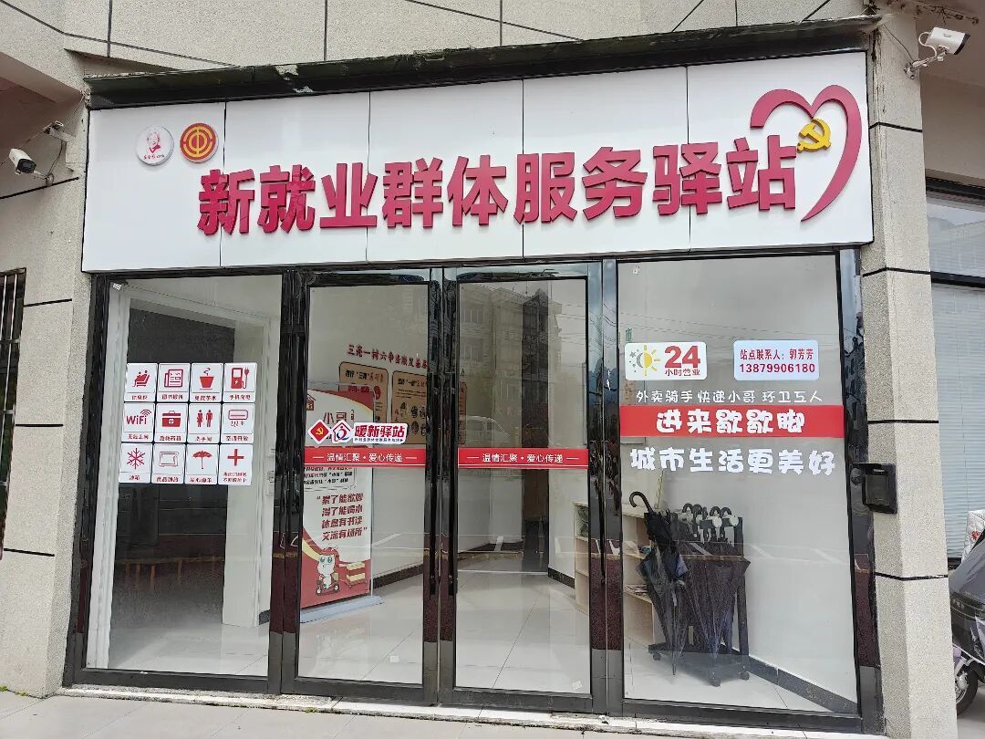 微信图片_2026-08-06_172155_925.jpg