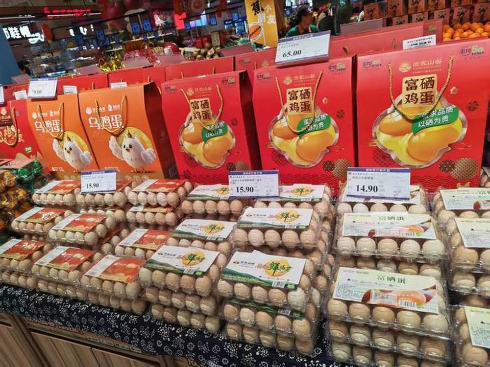 市场供需阶段性调整山东牛羊肉价格涨跌震荡猪肉价格环比回落081%(图2)