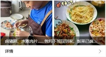 微信截图_20260810173450.png