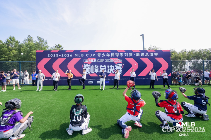 图为:2025-2026 MLB CUP青少年棒球总决赛现场