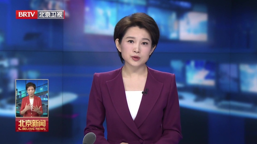 连续三天刷新历史极值 北京电网全力应对今夏“尖峰时刻”