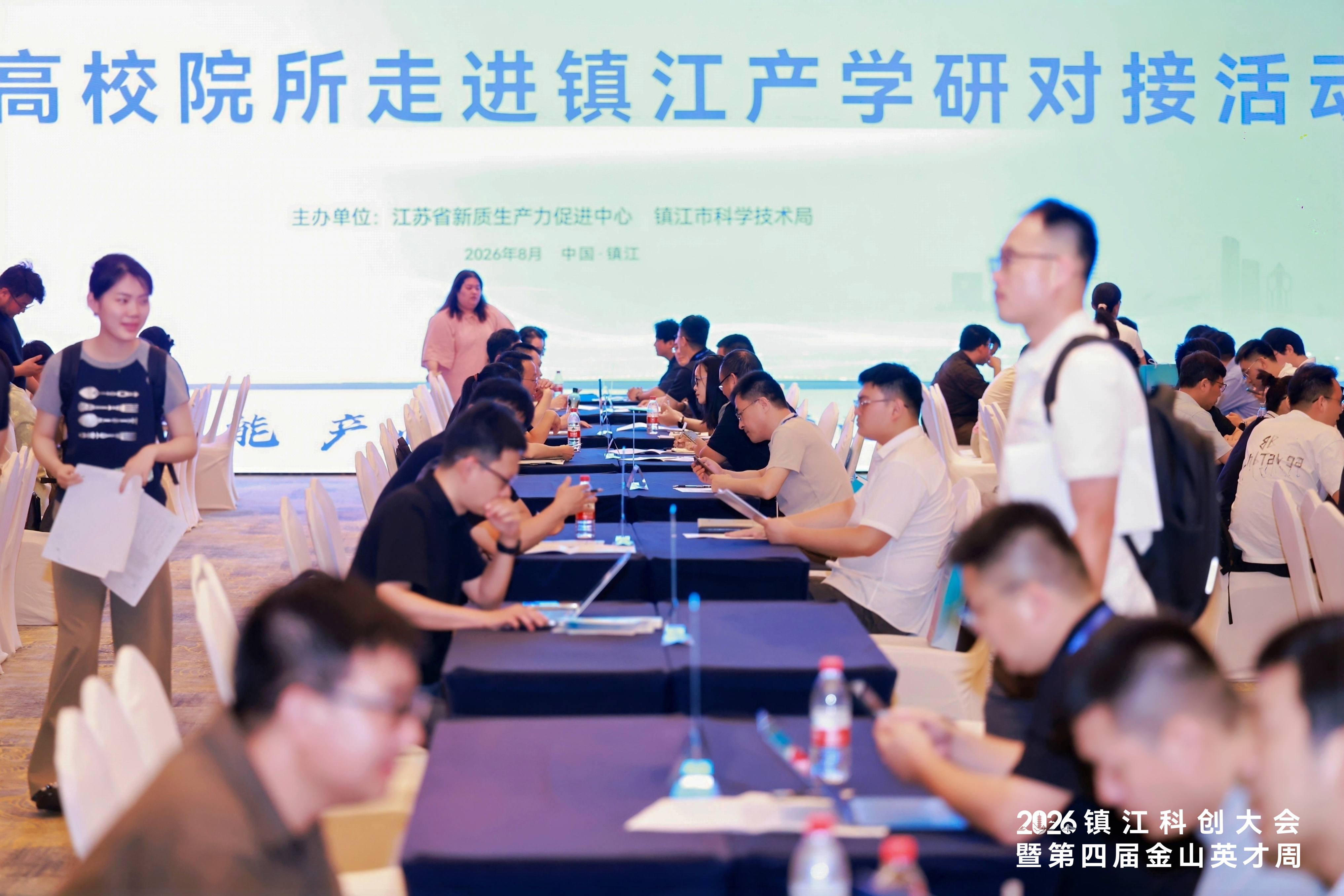 镇江,何以成为青年人才的“逐梦理想城”——从第四届金山英才周解码城市人才引力