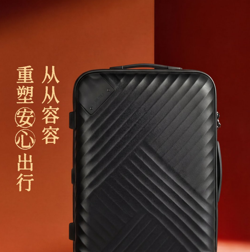 山海藏匠心从容赴远途——舒提啦定义国产高端安心出行新范式(图1)