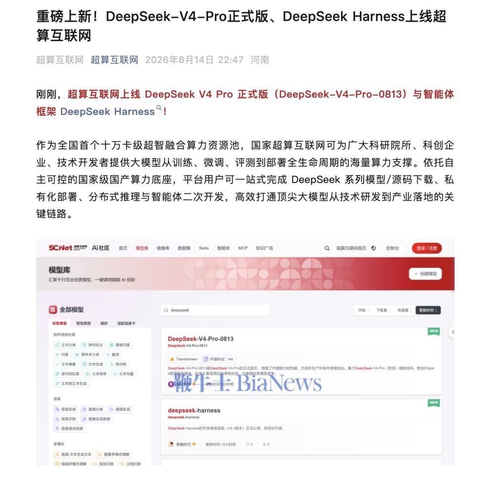 截屏2026-08-15 10.43.28.png