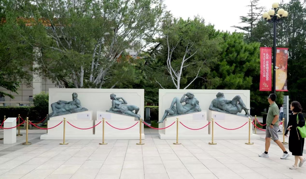 中国美术馆举办“致敬巨匠”特展 米开朗基罗《昼夜晨暮》青铜组雕入展