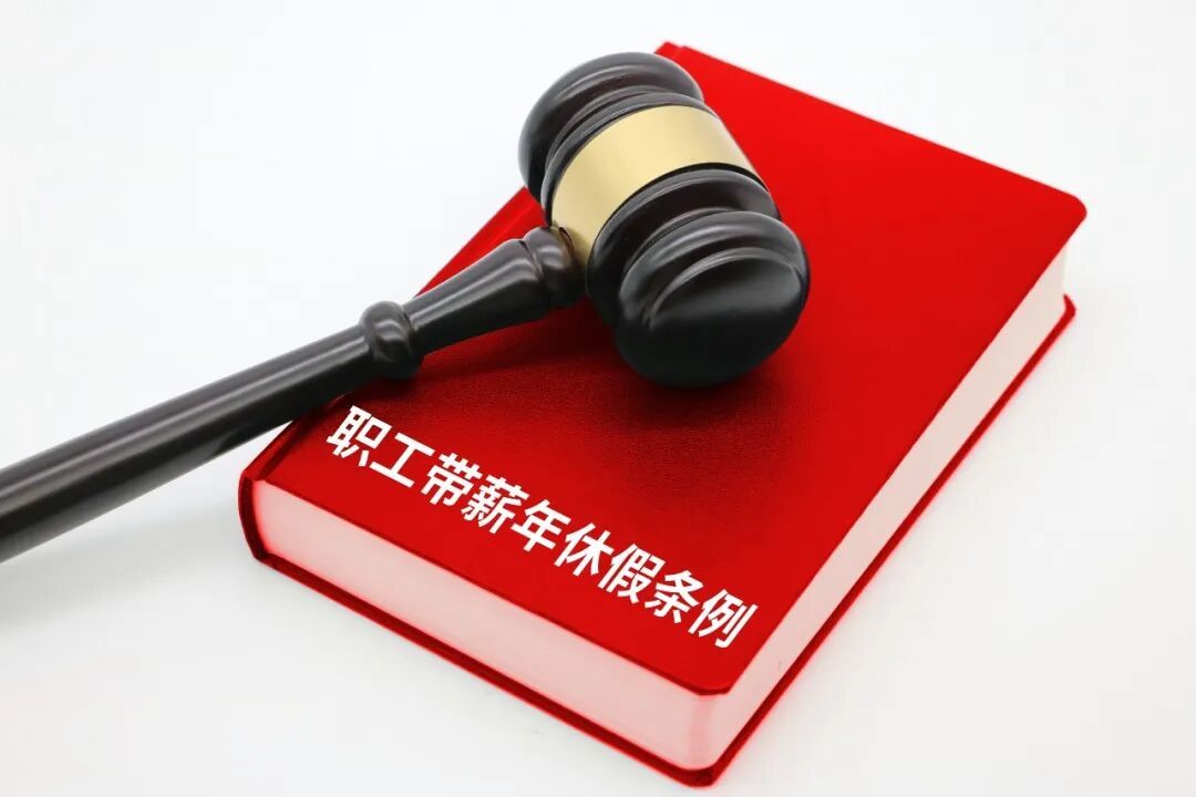 风声｜“领导干部带头带薪休假”，通知又撤回，为何网友反感？_https://www.izongheng.net_快讯_第4张