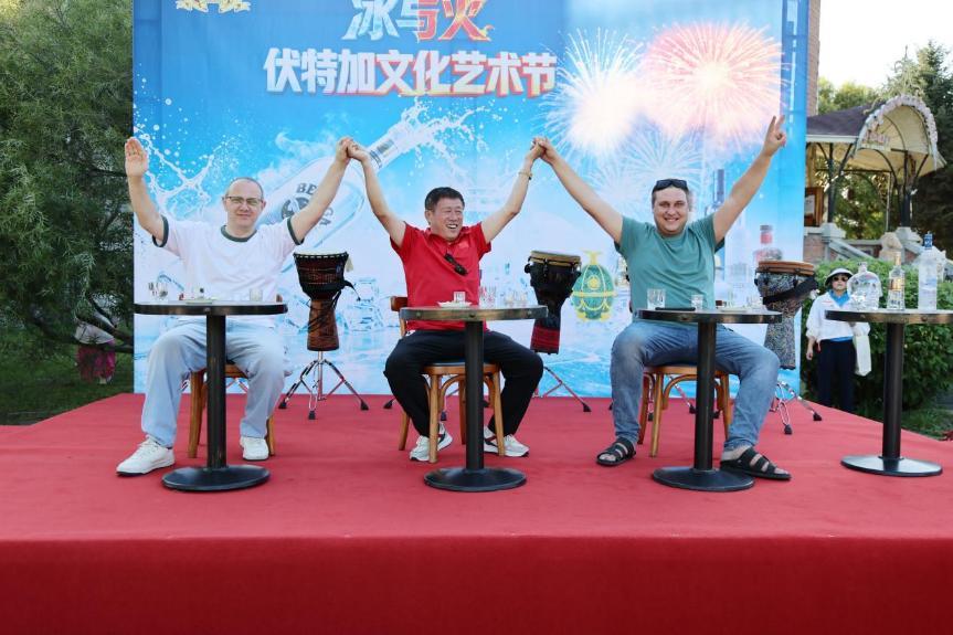 冰火相遇!伏特加文化艺术节点燃冰城盛夏