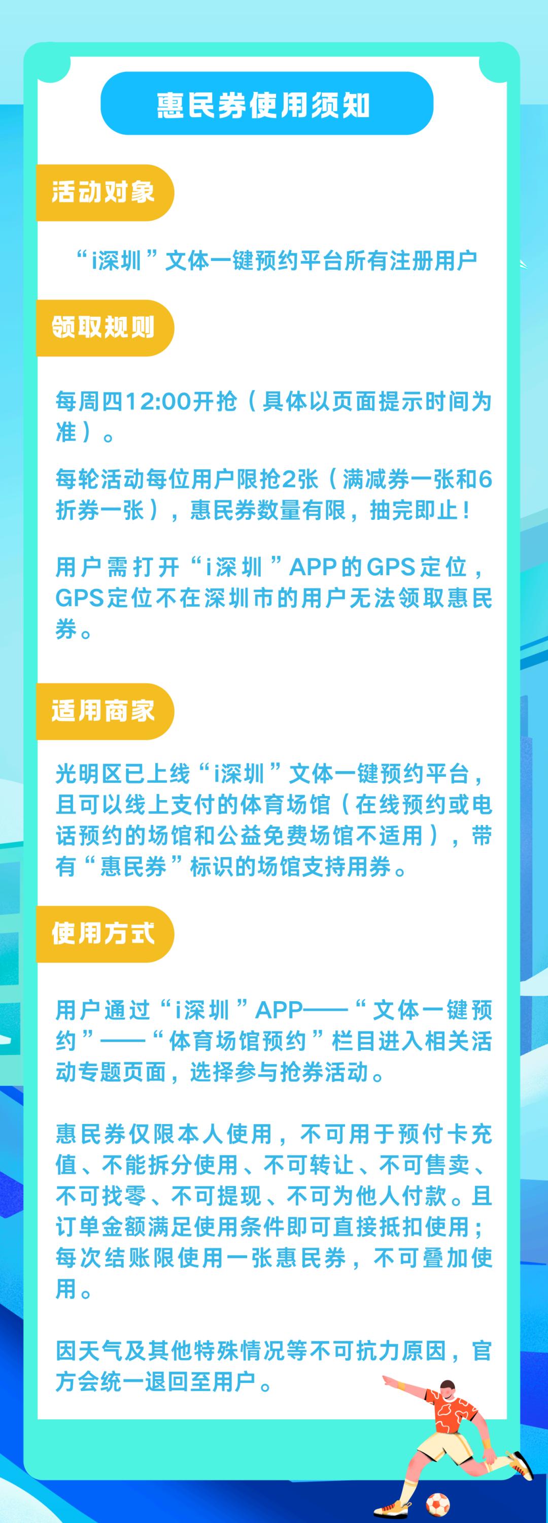 ec24c75dd50f30890185b89fca750f99.png