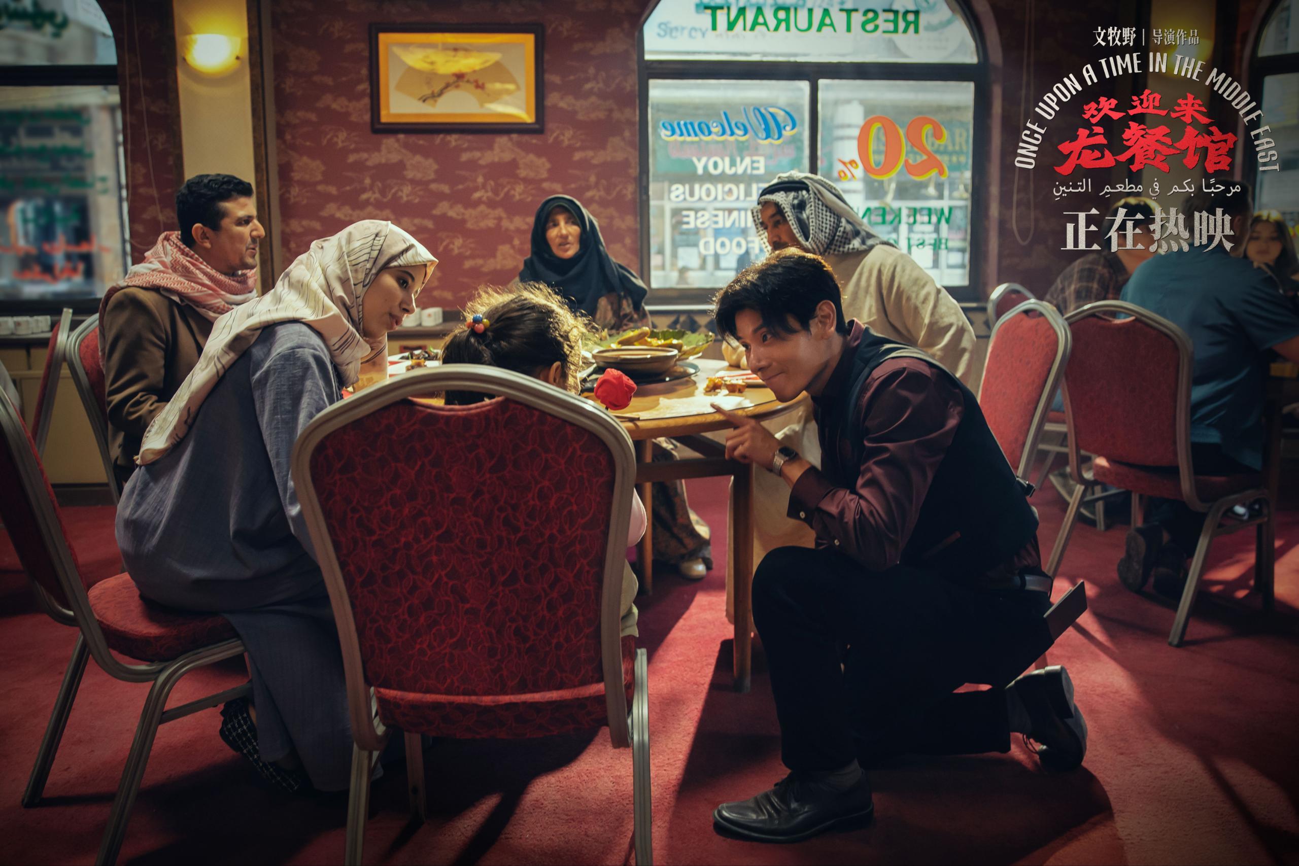 电影《欢迎来龙餐馆》路演获观众盛赞 制作特辑揭秘大片质感手搓细节