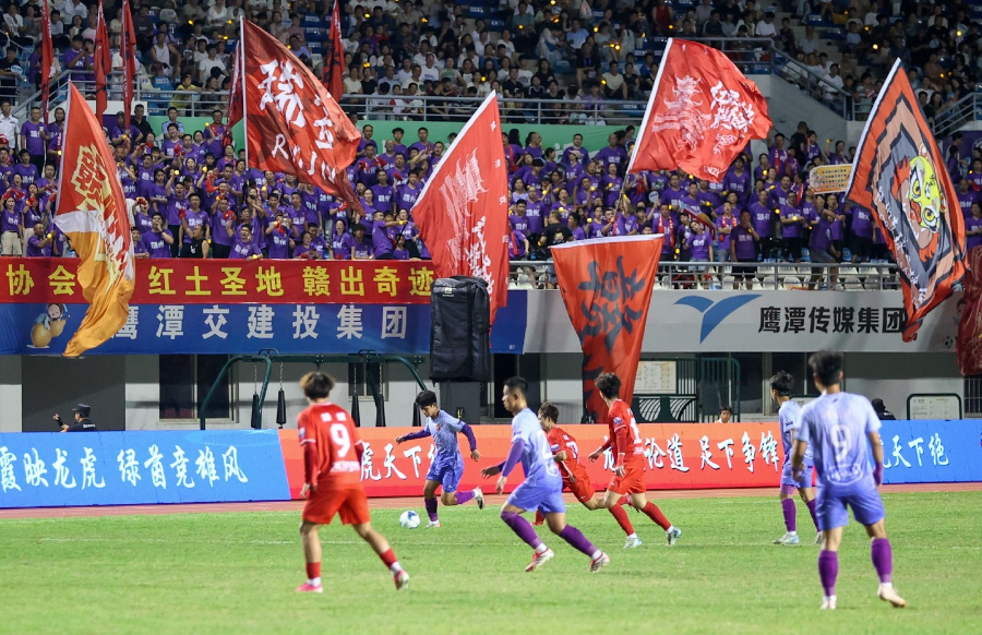 客场作战,赣州铁杆球迷始终相伴。